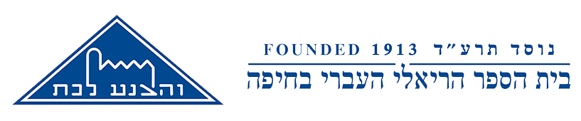 ריאלי מטוס - פתיחת קריאת שירות